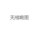 深圳光明与南山喝茶上课