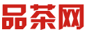 深圳龙岗品茶工作室